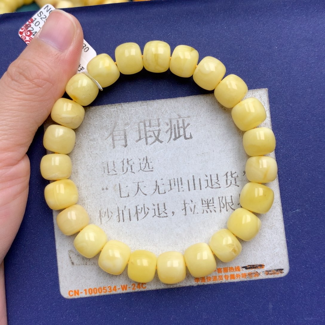 未镶嵌琥珀珠宝奇石12