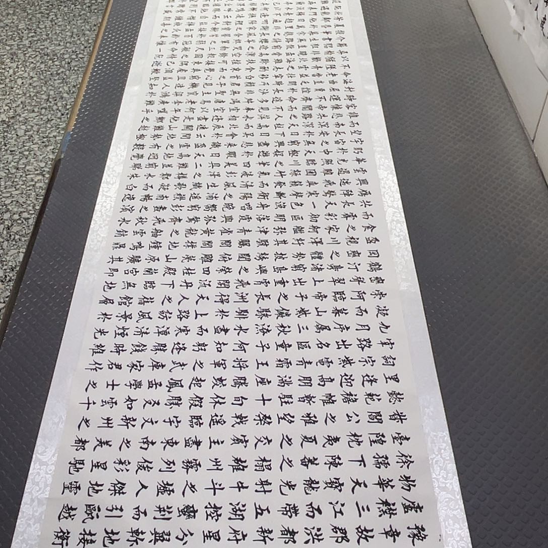 书法老师真人手写88卷轴