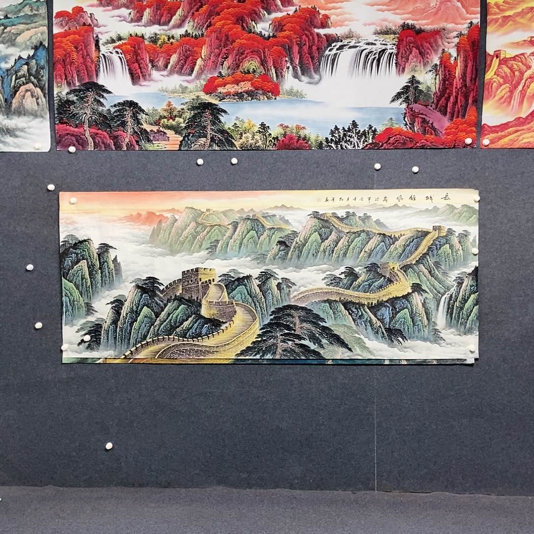 国画小八尺长城一副