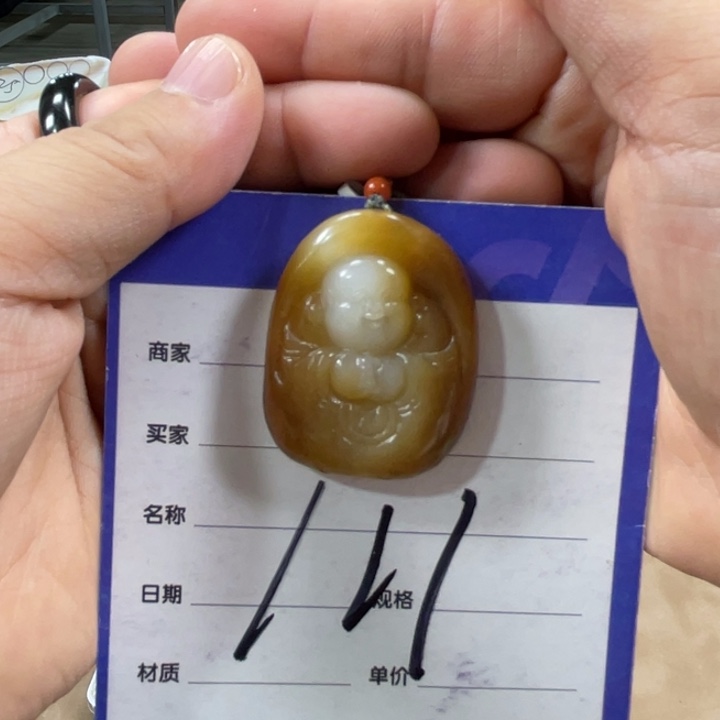 颈饰未镶嵌和田玉