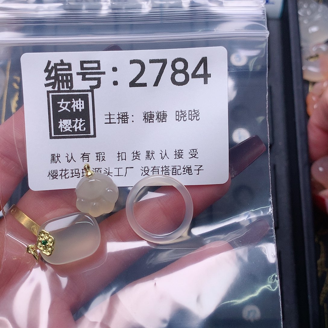 玛瑙/玉髓颈饰合金D*