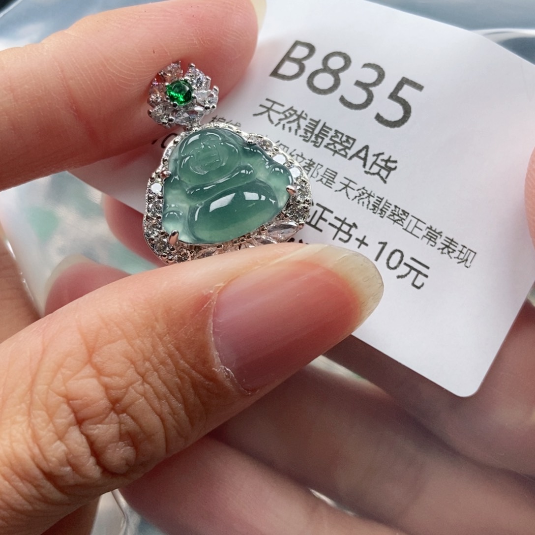 【闪购商品】翡翠吊坠(不含链)未镶嵌