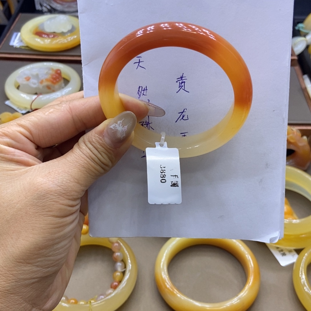 萌****石英质玉（黄龙玉）未镶嵌手镯阳阳