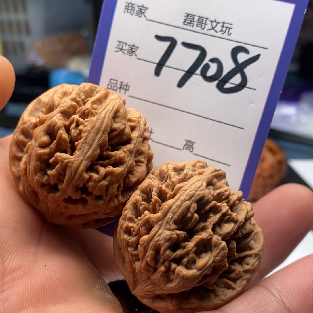 吊坠文玩核桃7708