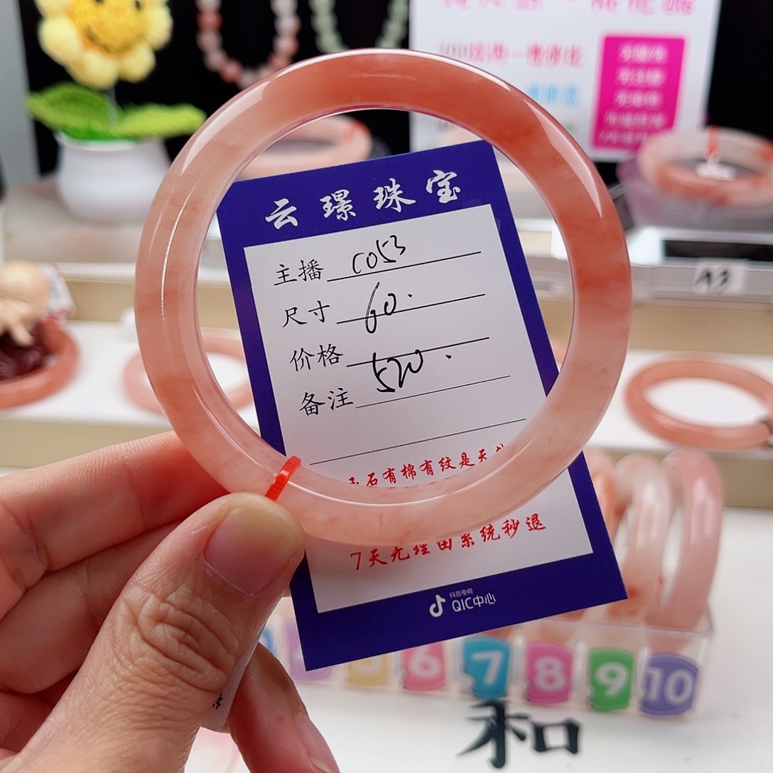 未镶嵌手镯石英质玉