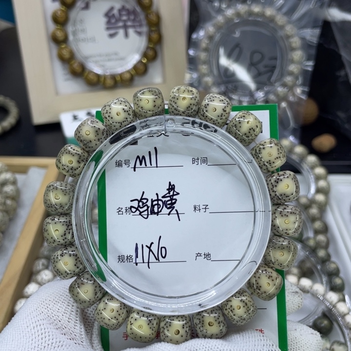 吊坠星月菩提M鸡油黄