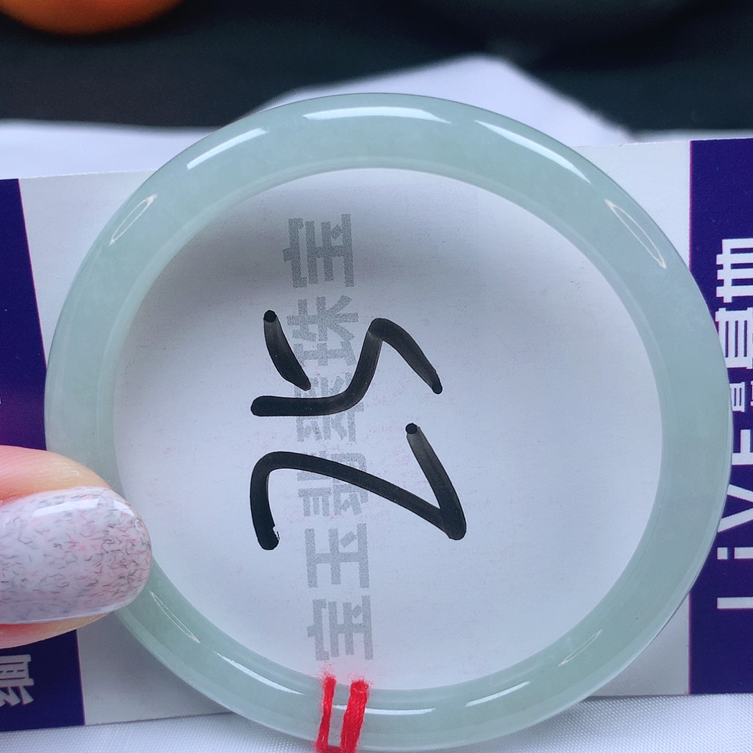 翡翠手镯未镶嵌51圈口