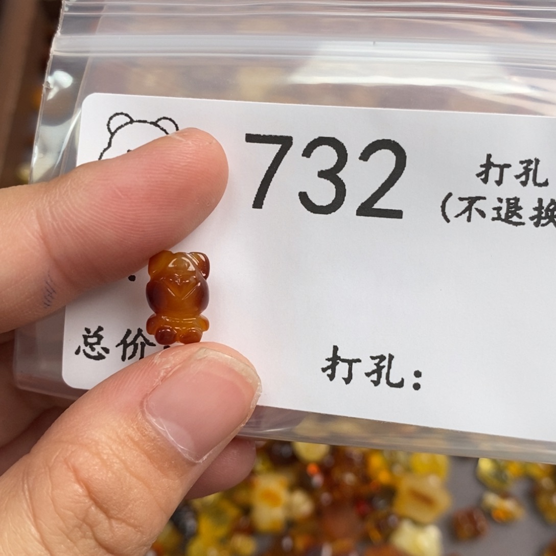 琥珀未镶嵌珠宝奇石