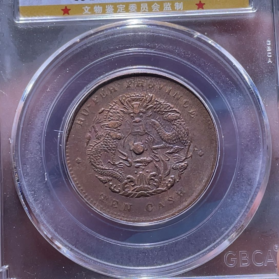 金属江南收藏江南柴4411