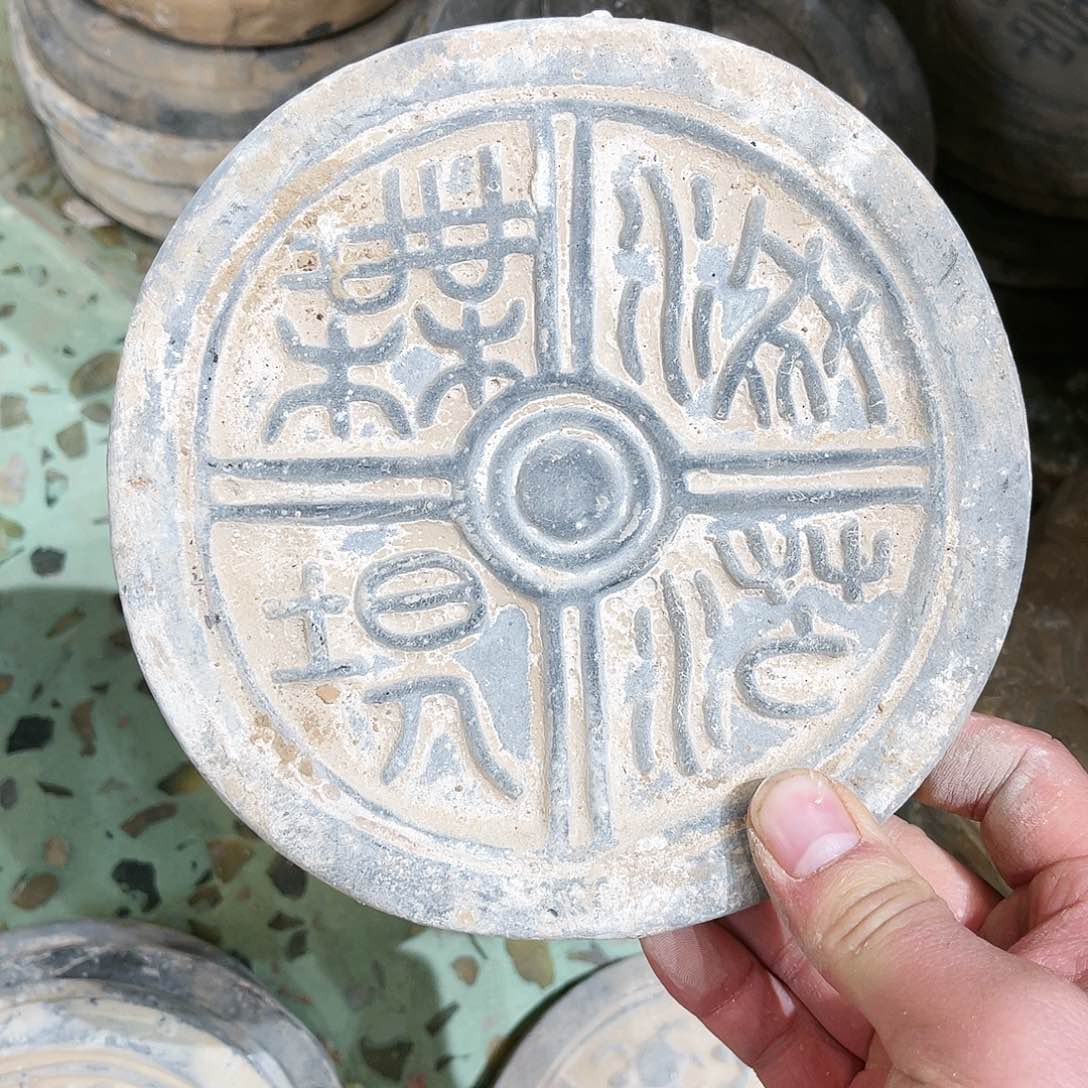 瓦当摆件茶台空间