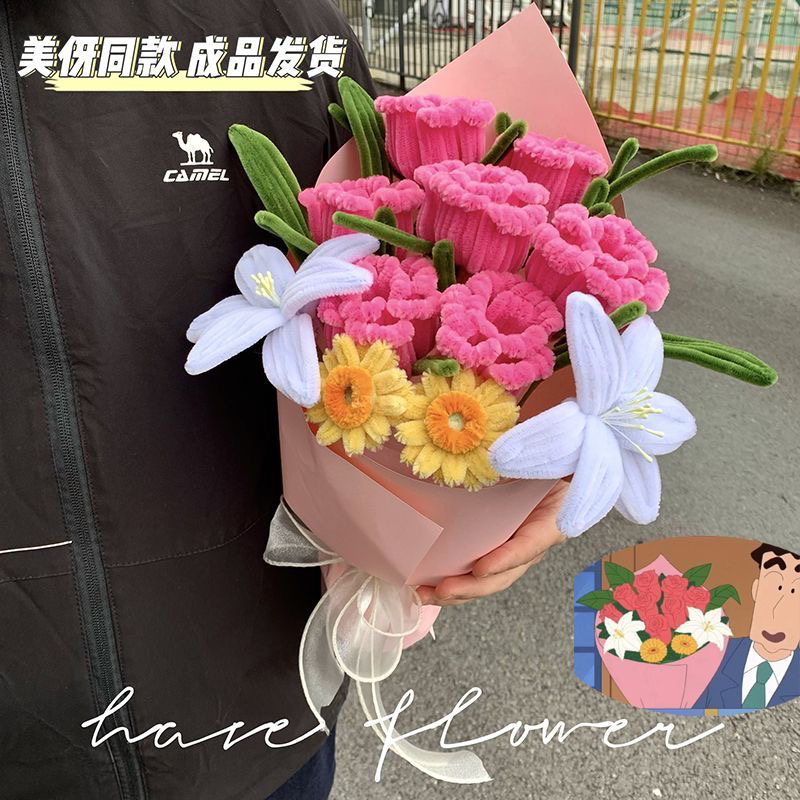 广志的花送美伢的花束同款粉色成品扭扭棒生日礼物浪漫玫瑰送女生