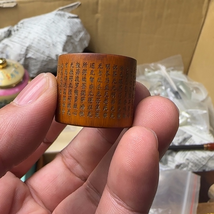 大***狐香榧木如图所见所拍即所得