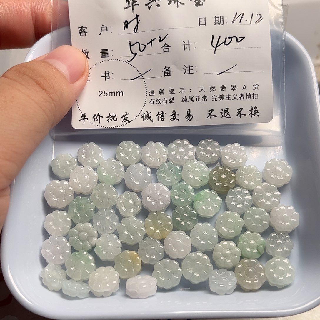 时***念翡翠未镶嵌吊坠(不含链)