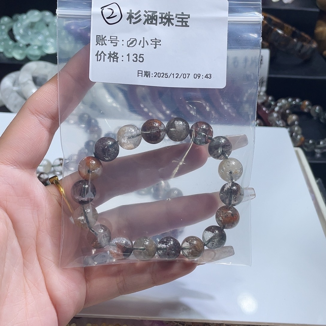 手链水晶未镶嵌手串