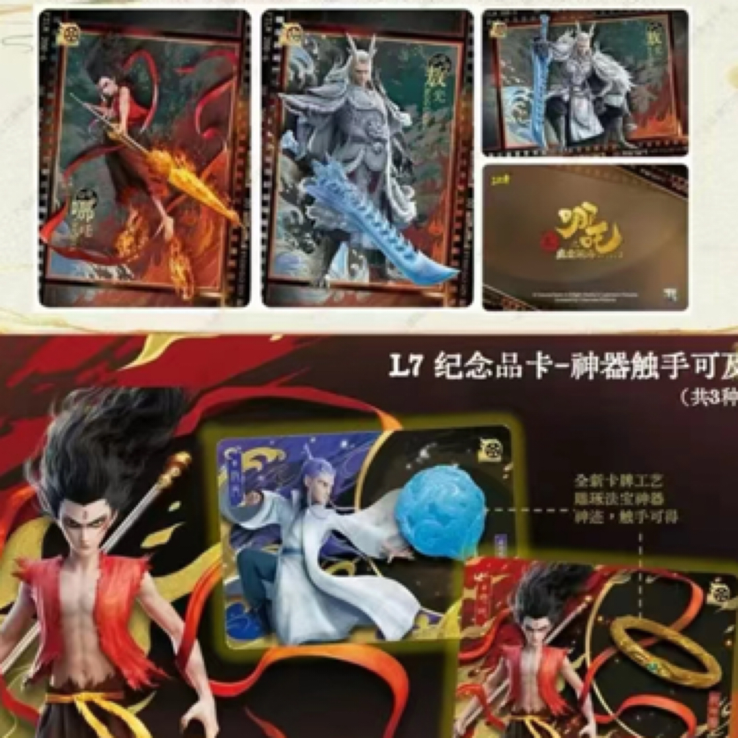 【哪吒5米包平拆】干嘛鸭拆卡