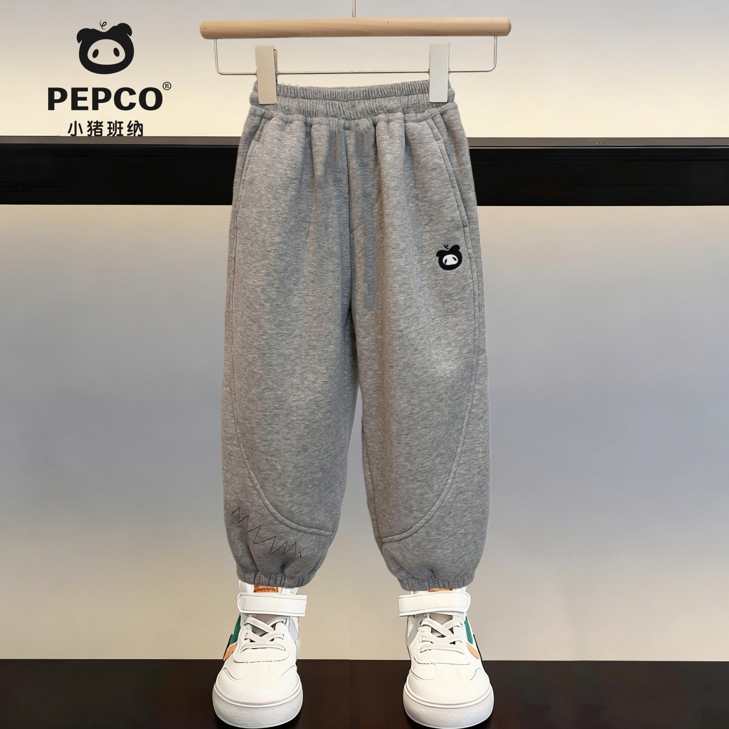 PEPCO/小猪班纳儿童秋冬装裤子加绒加厚卫裤男童一体绒女童长裤潮