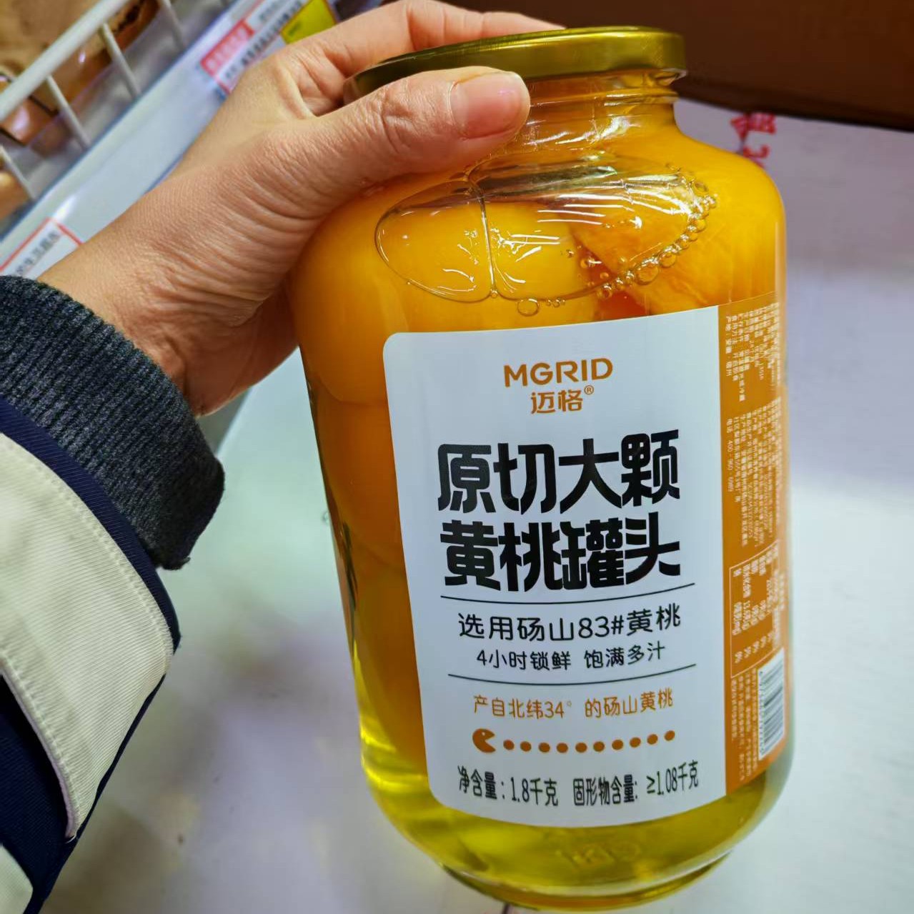 大瓶黄桃罐头 发一瓶