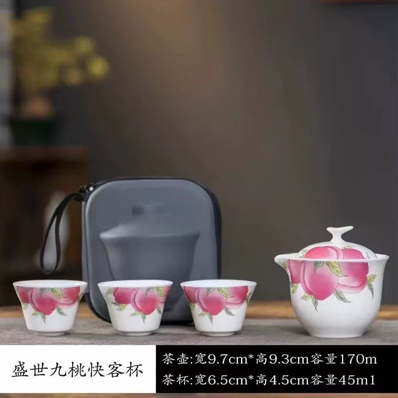 德化云仓 九桃五福快客旅行茶具-4634