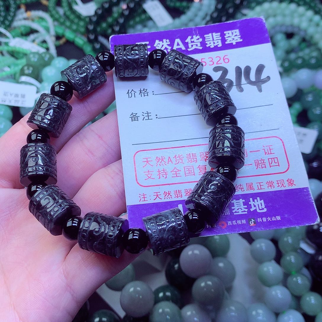 翡翠毛衣链未镶嵌