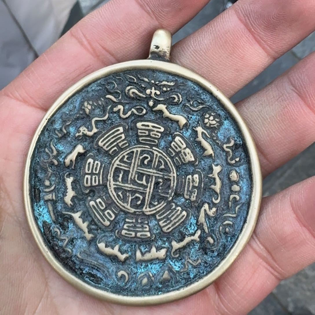 九宫牌喜欢带回家