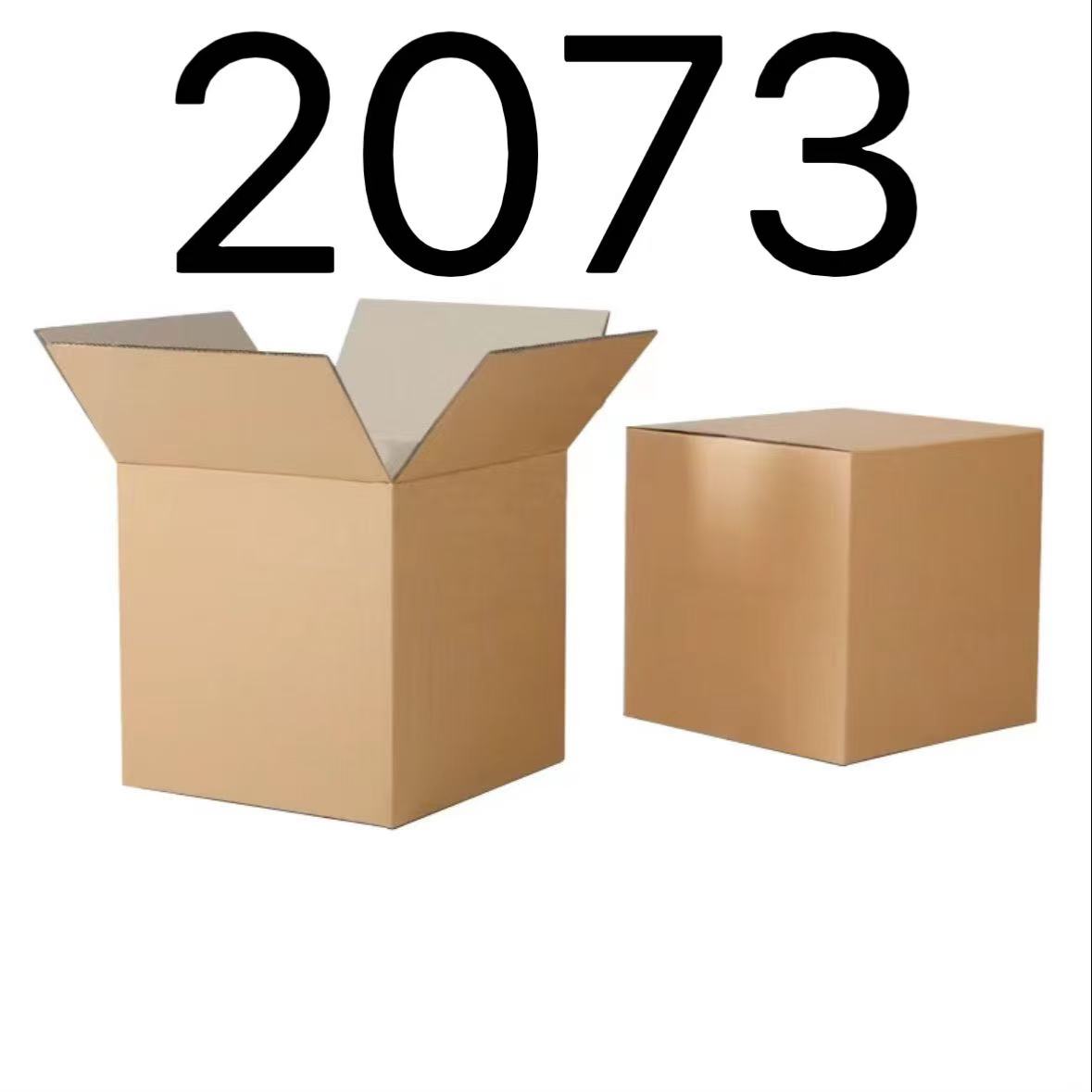 99新  【按照主播讲解下单】2073 编号纸箱 3C数码家用百货桌面摆件