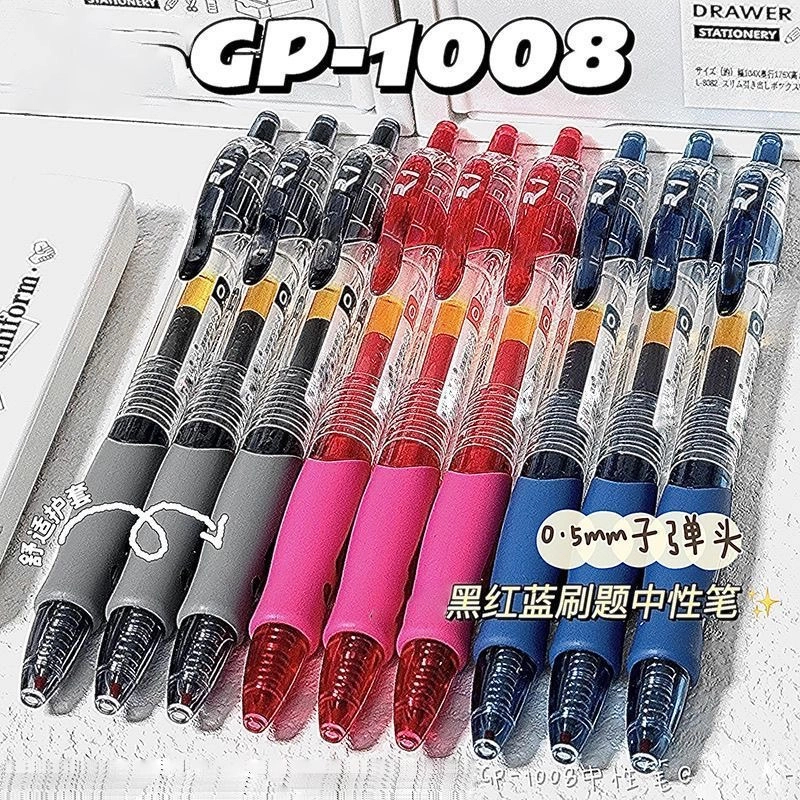 新款1008按动笔速干顺滑中性笔黑色子弹头0.5m学生考试办公签字笔