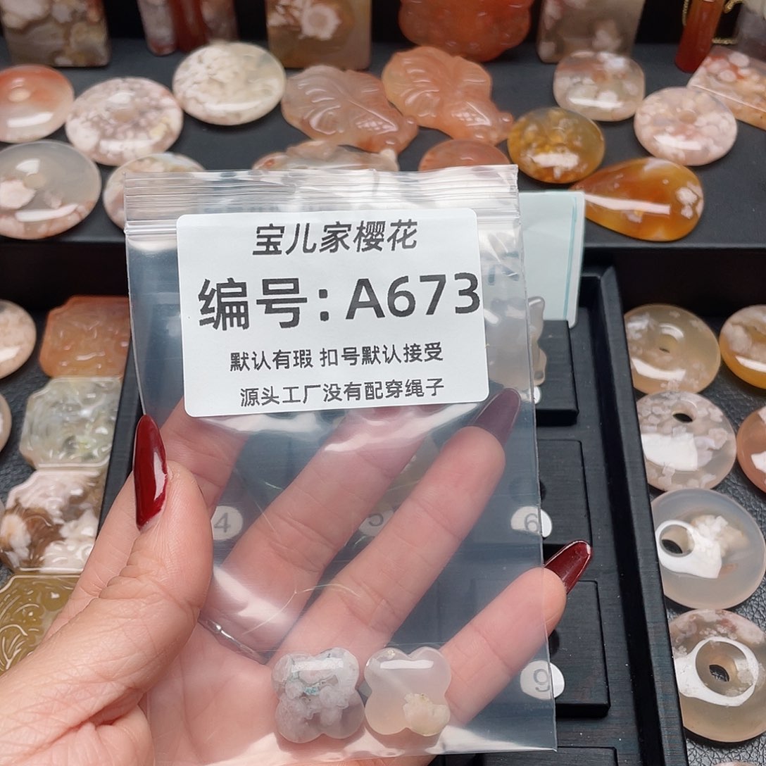 玛瑙/玉髓颈饰合金霏