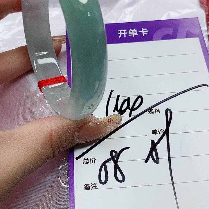 翡翠手镯（圆镯）未镶嵌