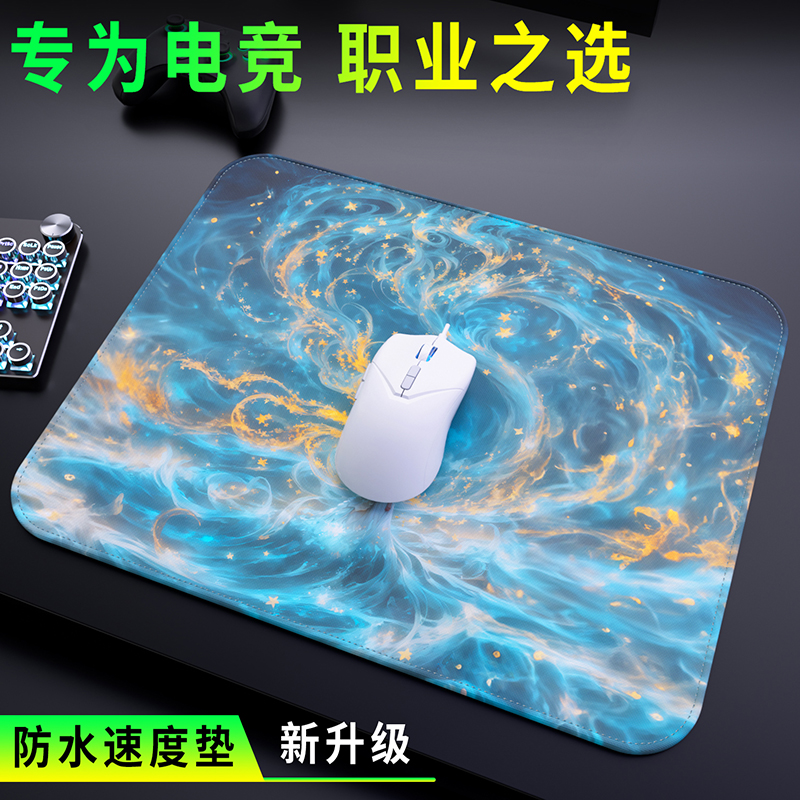 赛飞燕电竞鼠标垫FPS游戏专用细面防水防滑无畏契约CSGO操控顺滑