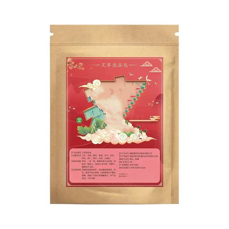 艾草泡浴包-8783