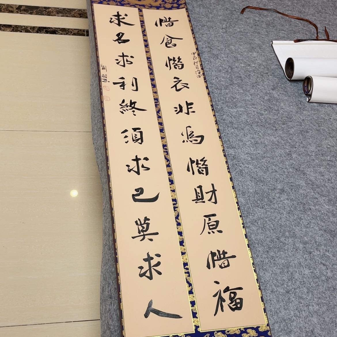 【闪购商品】书法山东刘相玉作品170×34已装裱