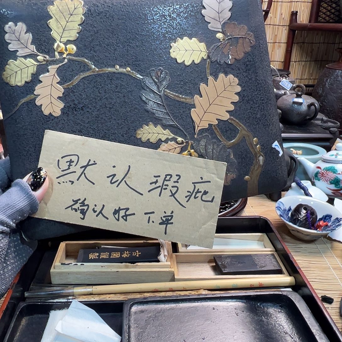 初遇见感谢老板支持福利多多