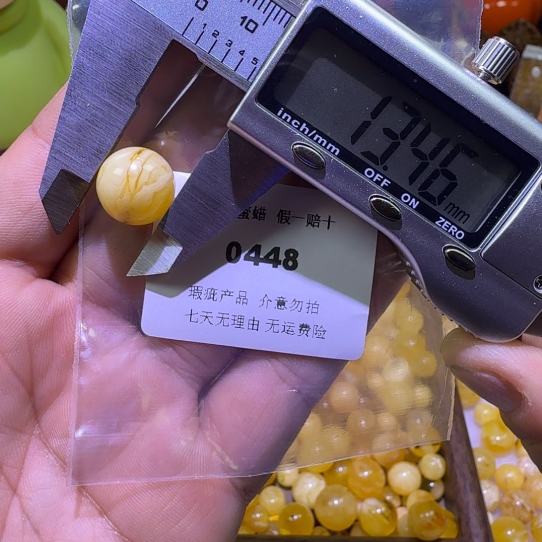 蜜蜡未镶嵌珠宝奇石