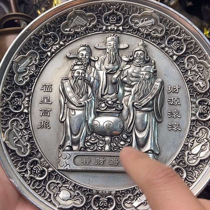 铜器时代……铜器时代