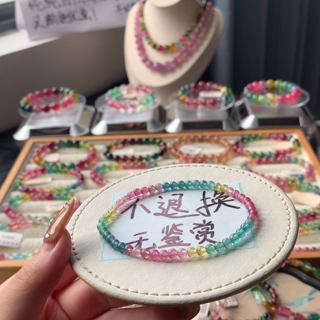 未镶嵌手链碧玺碧玺不退换