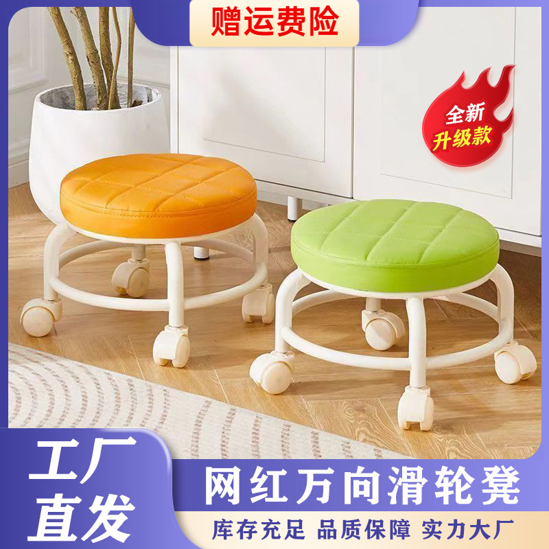 小凳子美缝家用轮滑家具学步旋转椅子移动小凳客厅家滑轮家用矮凳