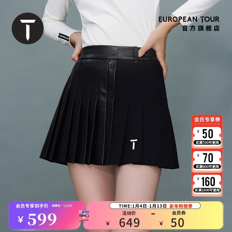 T/欧巡赛高尔夫女装短裙秋季时尚百搭女裙拼接百褶裙子EF232DZ082