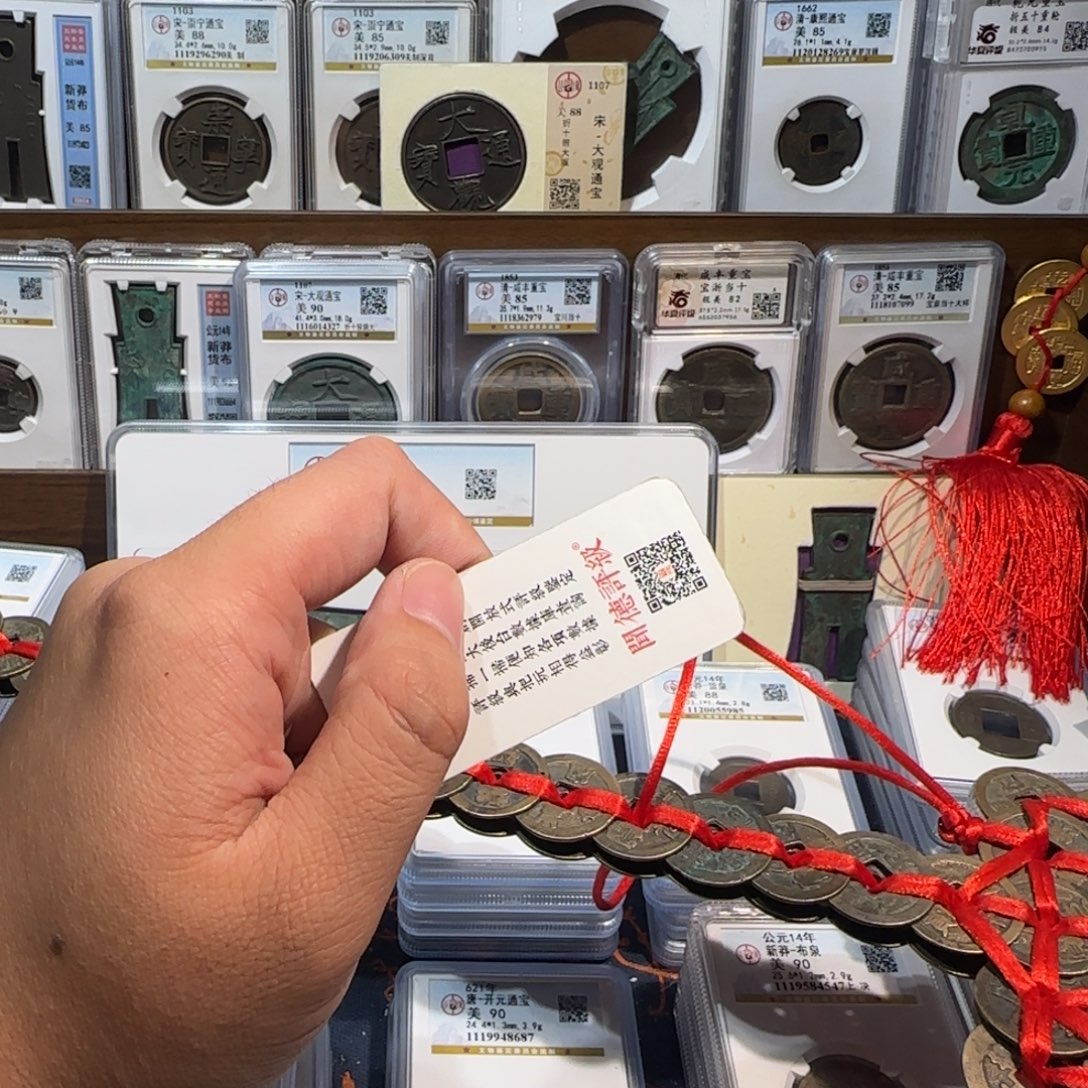 铜齐泉 青t见。一把