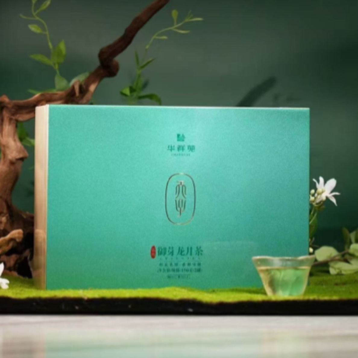 明前绿茶西湖龙井