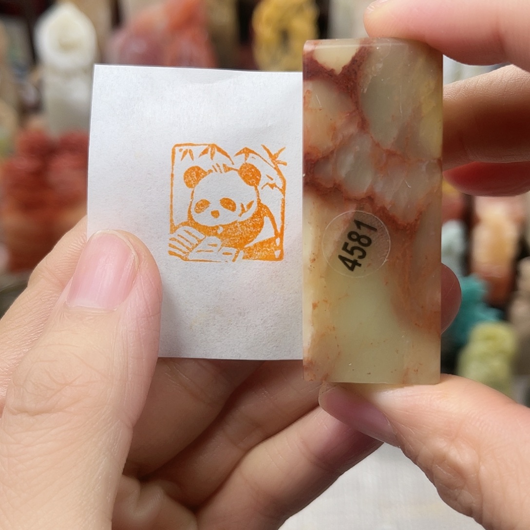 昌化石印石1581包邮包刻