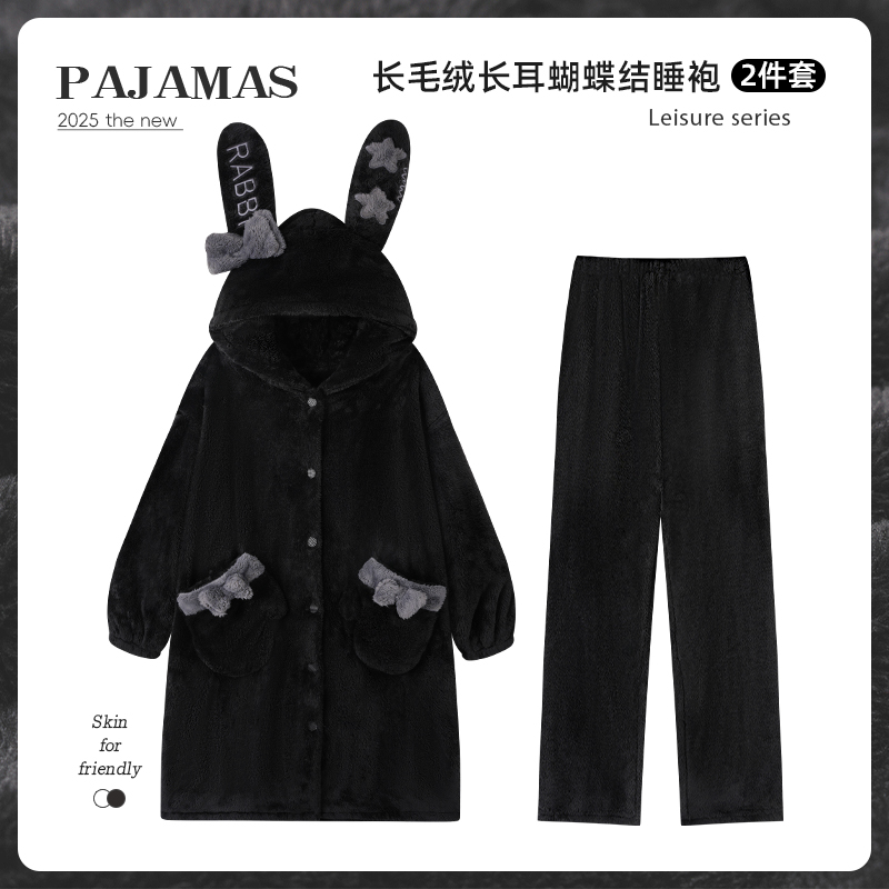 新款冬季家居服连帽兔子耳舒适保暖睡衣外穿女生加绒加厚袍套套装