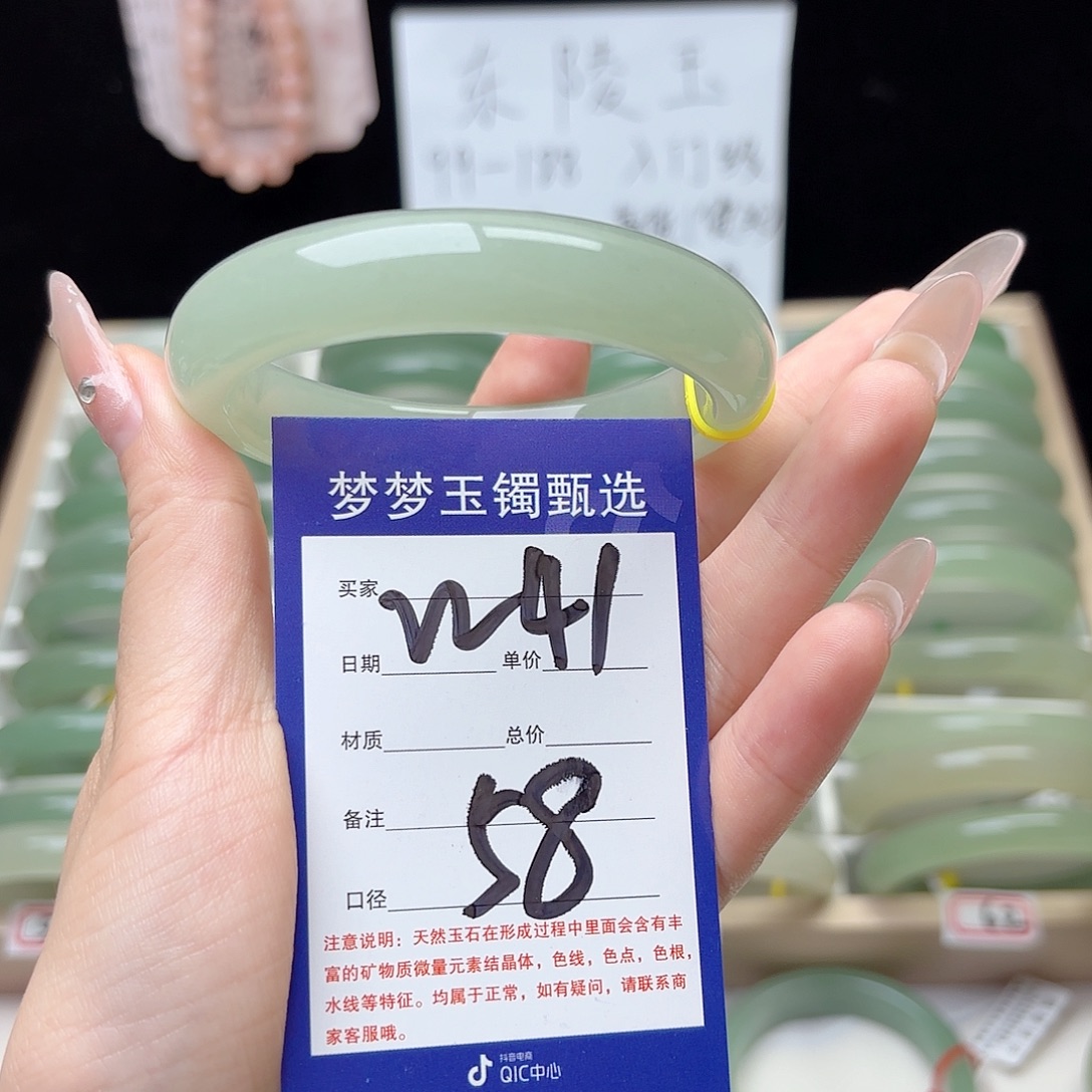 雨***虹石英质玉手镯未镶嵌