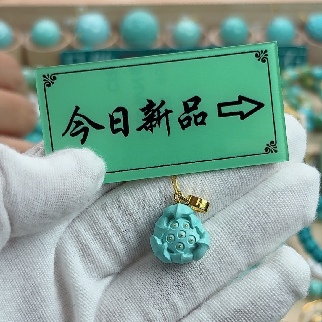 绿松石18K金镶嵌珠宝奇石