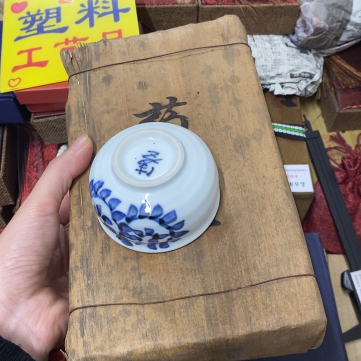 瓷中古工艺品一件