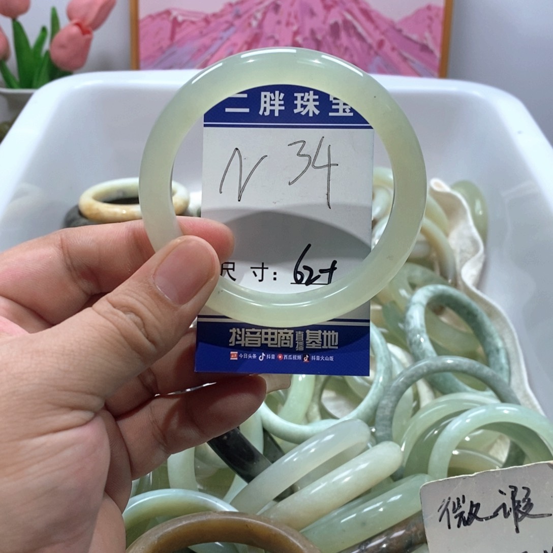 未镶嵌岫玉手镯手镯