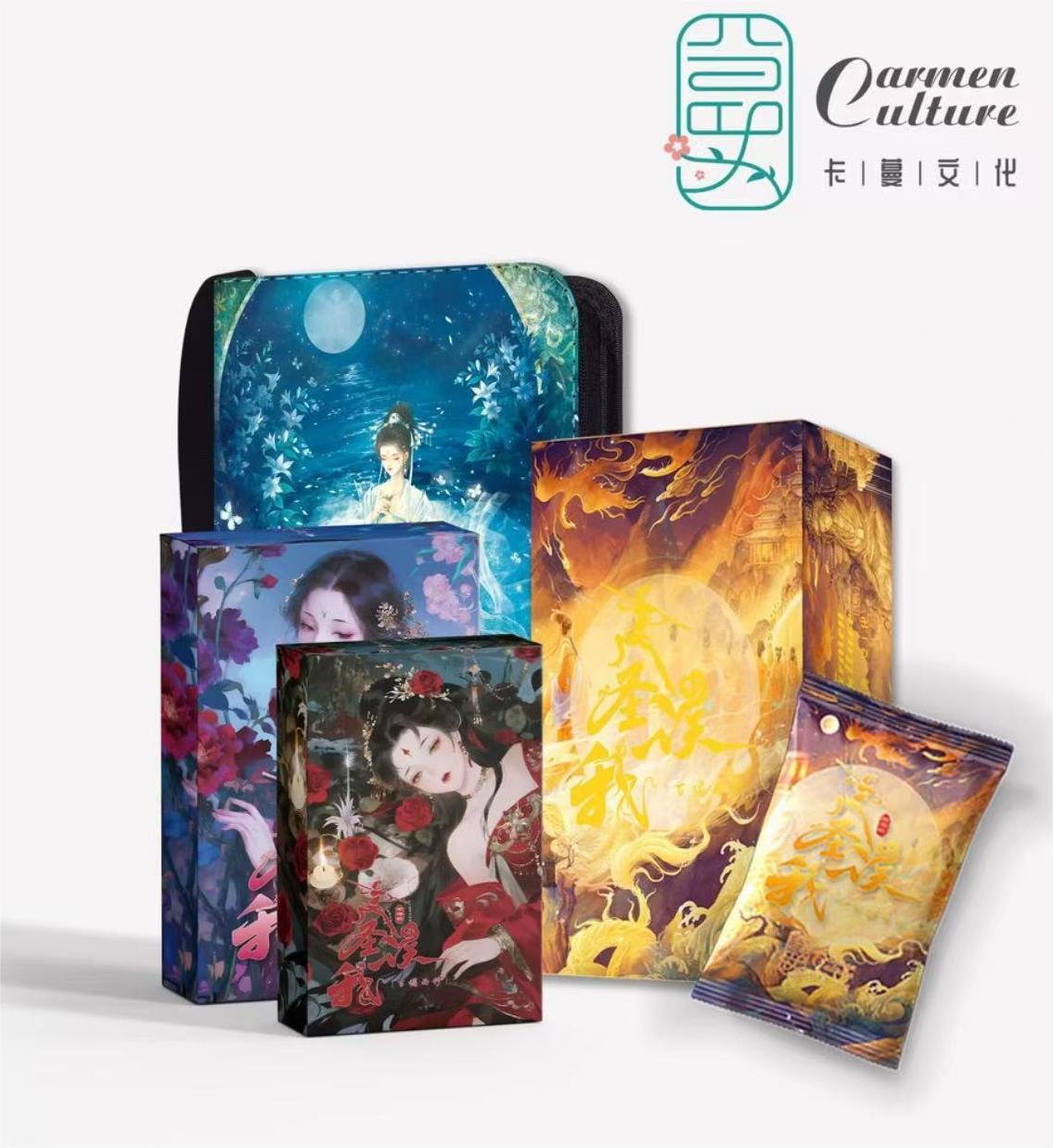 【吃吃】卡蔓文化 大圣误我百媚西行 国风收藏卡牌潮玩盲盒默认代拆