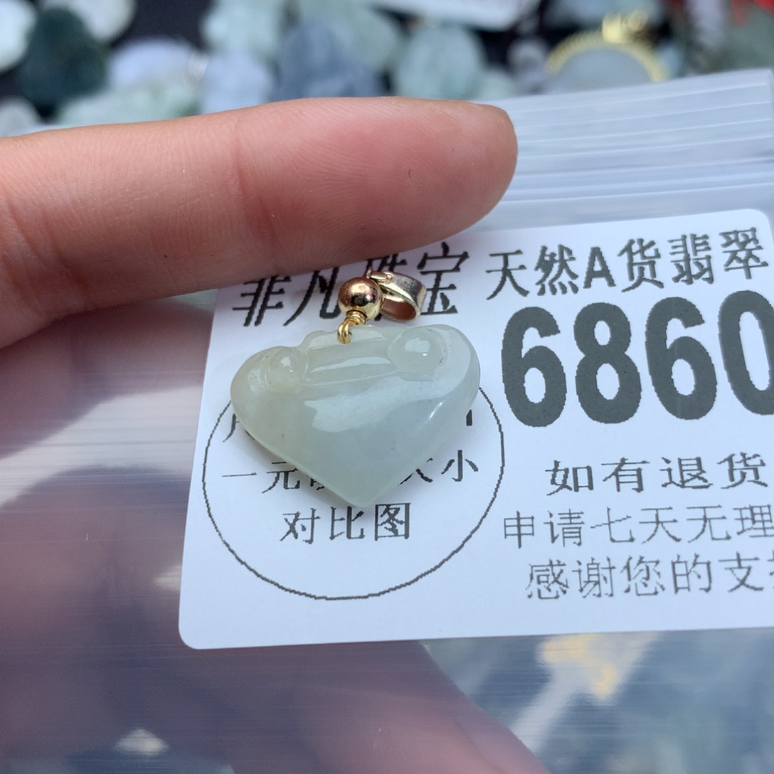 翡翠颈饰未镶嵌6860。