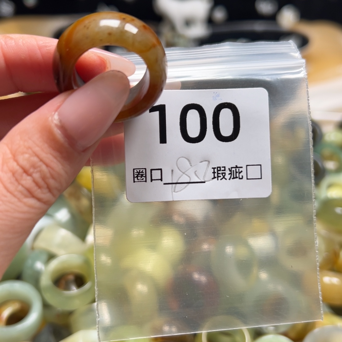苏***亚蛇纹石玉未镶嵌戒指