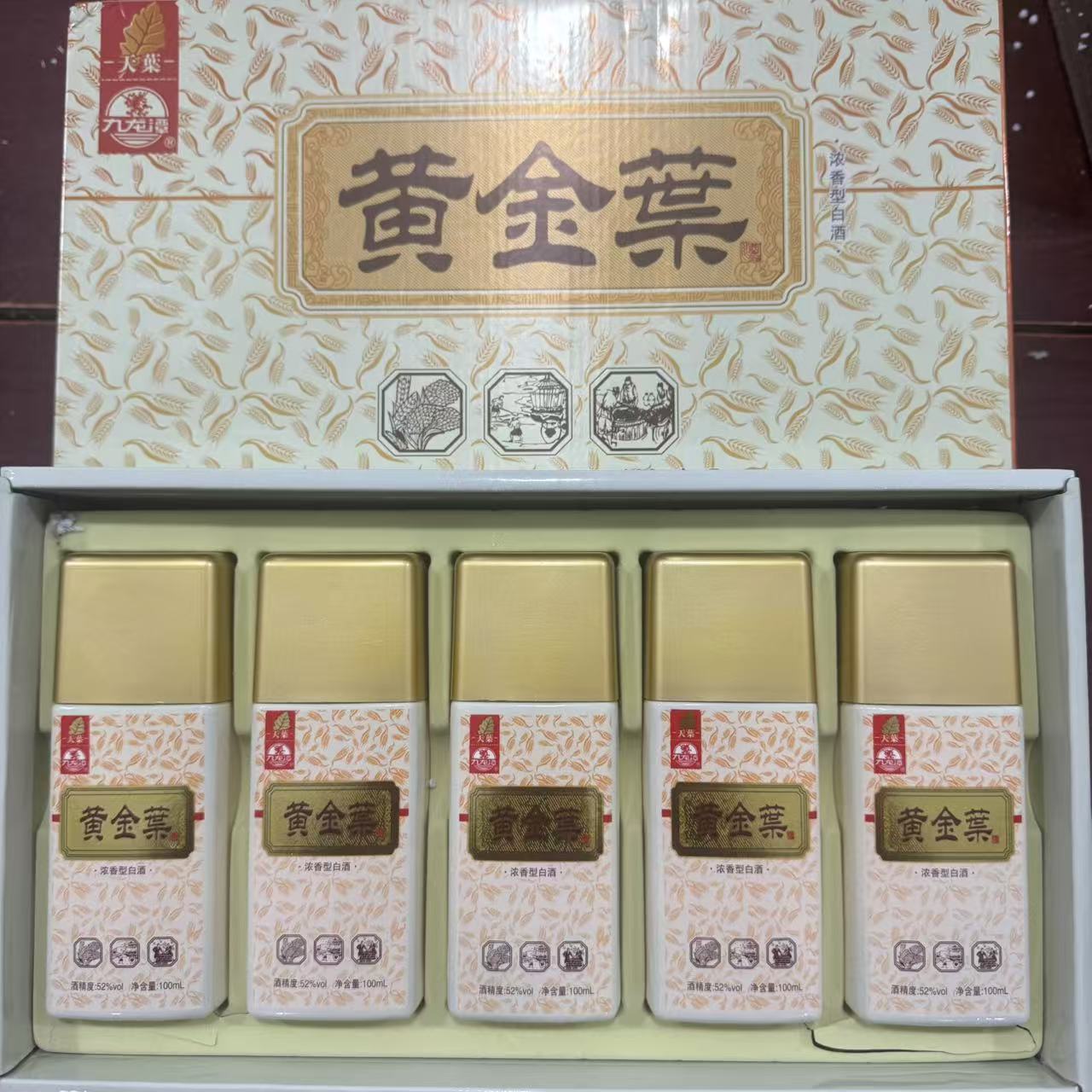 韵之源韵之源LL  黄金叶浓香型高度白酒 LL（5瓶装）