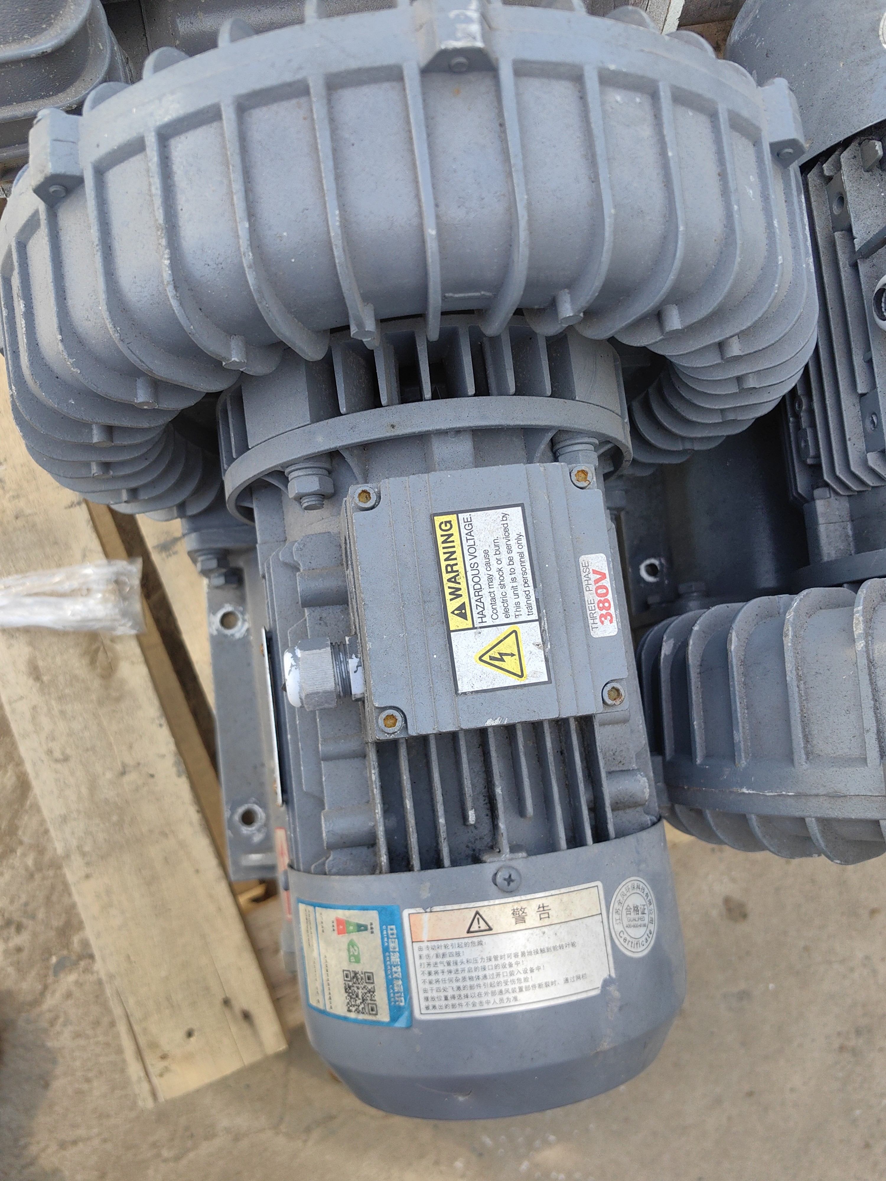 品牌全风2.2千瓦漩涡增氧机380v